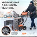 Снегоуборщик бензиновый PATRIOT Сибирь 85 ЕТ 38578 - фото 476221