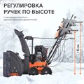Снегоуборщик бензиновый PATRIOT Сибирь 85 ЕТ 38578 - фото 476224