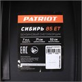 Снегоуборщик бензиновый PATRIOT Сибирь 85 ЕТ 38578 - фото 476246