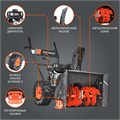 Снегоуборщик бензиновый PATRIOT PS 601 47989 - фото 476250