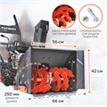 Снегоуборщик бензиновый PATRIOT PS 601 47989 - фото 476252