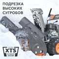 Снегоуборщик бензиновый PATRIOT PS 601 47989 - фото 476253