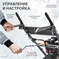 Снегоуборщик бензиновый PATRIOT PS 601 47989 - фото 476255