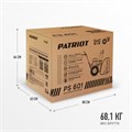 Снегоуборщик бензиновый PATRIOT PS 601 47989 - фото 476283