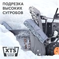 Снегоуборщик бензиновый PATRIOT PS 911 57581 - фото 476288