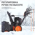 Снегоуборщик бензиновый PATRIOT Сибирь 110 Е 69069 - фото 476340