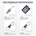 Снегоуборщик бензиновый PATRIOT Сибирь 110 Е 69069 - фото 476345