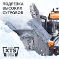 Снегоуборщик бензиновый PATRIOT Сибирь 130 ЕТ 72042 - фото 476364