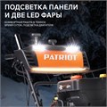 Снегоуборщик бензиновый PATRIOT Сибирь 130 ЕТ 72042 - фото 476366