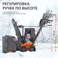 Снегоуборщик бензиновый PATRIOT Сибирь 130 ЕТ 72042 - фото 476368