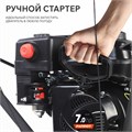 Снегоуборщик бензиновый PATRIOT PS 707 79878 - фото 476414