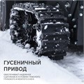 Снегоуборщик бензиновый PATRIOT PS 707 T 82450 - фото 476440