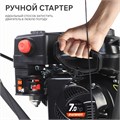 Снегоуборщик бензиновый PATRIOT PS 707 T 82450 - фото 476442