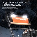 Снегоуборщик бензиновый PATRIOT Сибирь 57 82451 - фото 476469