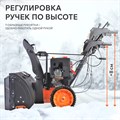 Снегоуборщик бензиновый PATRIOT Сибирь 113 E 84078 - фото 476500