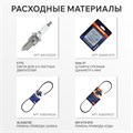 Снегоуборщик бензиновый PATRIOT Сибирь 113 E 84078 - фото 476505