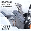 Снегоуборщик бензиновый PATRIOT PS 707 E 89797 - фото 476526