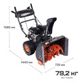 Снегоуборщик бензиновый PATRIOT PS 707 E 89797 - фото 476550