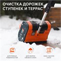 Снегоуборщик аккумуляторный ручной PATRIOT PE 1001 UES