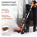 Снегоуборщик аккумуляторный ручной PATRIOT PE 1002 UES 82433 - фото 476645