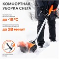 Снегоуборщик электрический ручной PATRIOT PS 1500 E 69048 - фото 476705