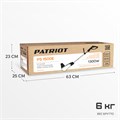 Снегоуборщик электрический ручной PATRIOT PS 1500 E 69048 - фото 476719