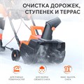 Снегоуборщик электрический PATRIOT PS 2300 Е 70547 - фото 476727