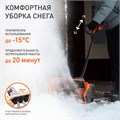 Снегоуборщик электрический PATRIOT PS 1600 E 89825 - фото 476743