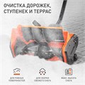 Снегоуборщик электрический PATRIOT PS 1600 E 89825 - фото 476744