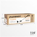 Снегоуборщик электрический PATRIOT PS 1600 E 89825 - фото 476755