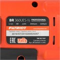 Гайковерт ударный аккумуляторный PATRIOT BR 360 UES 1/2 61350 - фото 478378