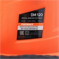 Дрель-миксер электрическая PATRIOT DM 120 40453 - фото 478604