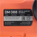 Дрель-миксер электрическая PATRIOT DM 088 69768 - фото 478636
