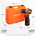 Дрель-шуруповерт аккумуляторная PATRIOT BR 467 93789 - фото 478907
