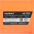 Машина углошлифовальная (УШМ) PATRIOT AG 150 86750 - фото 480178