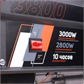 Генератор бензиновый PATRIOT GRS 3800 83407 - фото 480880