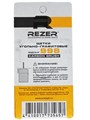 Щетки угольные (№998) Rezer электрической цепной пилы Парма М4