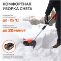 Снегоуборщик аккумуляторный ручной PATRIOT PE 2341 UES 99610 - фото 483370