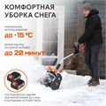 Снегоуборщик аккумуляторный ручной PATRIOT PE 2542 UES 99612 - фото 483378