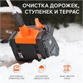 Снегоуборщик аккумуляторный ручной PATRIOT PE 2542 UES 99612 - фото 483379