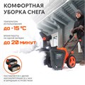 Снегоуборщик аккумуляторный PATRIOT PE 2842 UES 99613 - фото 483382