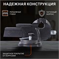Тиски слесарные PATRIOT HRV 125 103569 - фото 484162