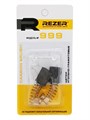 Щетки угольные (№999) Rezer к электрической цепной пилы Парма М6 03.022.00122 - фото 484915