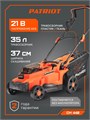 Газонокосилка аккумуляторная PATRIOT CM 440 UES 88665 - фото 486781