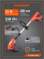 Триммер аккумуляторный PATRIOT TR 235 UES 51830 - фото 486785