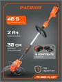 Триммер аккумуляторный PATRIOT TR 4022 XL 95497 - фото 486786