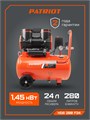 Компрессор поршневой безмасляный PATRIOT KDS 280 F24 103605 - фото 486803