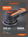 Машина эксцентриковая шлифовальная PATRIOT OS 155 98678 - фото 486855