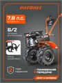 Мотоблок бензиновый PATRIOT УРАЛ M с колесами Extreme 32825 - фото 487152