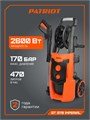 Мойка высокого давления PATRIOT GT 970 Imperial 67067 - фото 487172